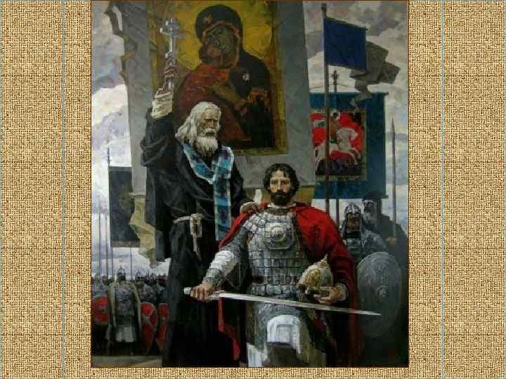 Невская битва 1240 г. В 1240 г. множество шведских кораблей подошло к Неве под