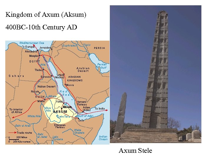 Kingdom of Axum (Aksum) 400 BC-10 th Century AD Axum Stele 