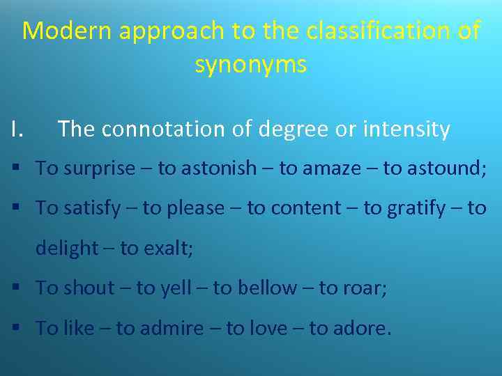 Modern approach to the classification of synonyms I. The connotation of degree or intensity