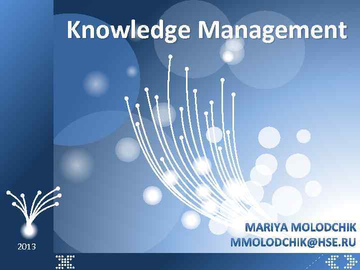 Knowledge Management 2013 