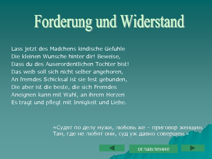 Lass jetzt des Madchens kindische Gefuhle Die kleinen Wunsche hinter dir! Beweise, Dass du