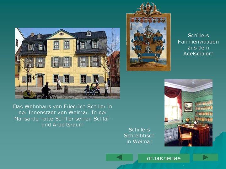 Schillers Familienwappen aus dem Adelsdiplom Das Wohnhaus von Friedrich Schiller in der Innenstadt von