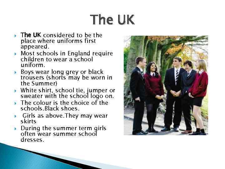 The UK The UK considered to be the place where uniforms first appeared. Most