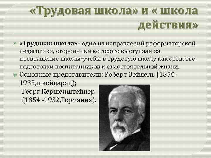 В реформаторском конституционном проекте новосильцева предусматривалось