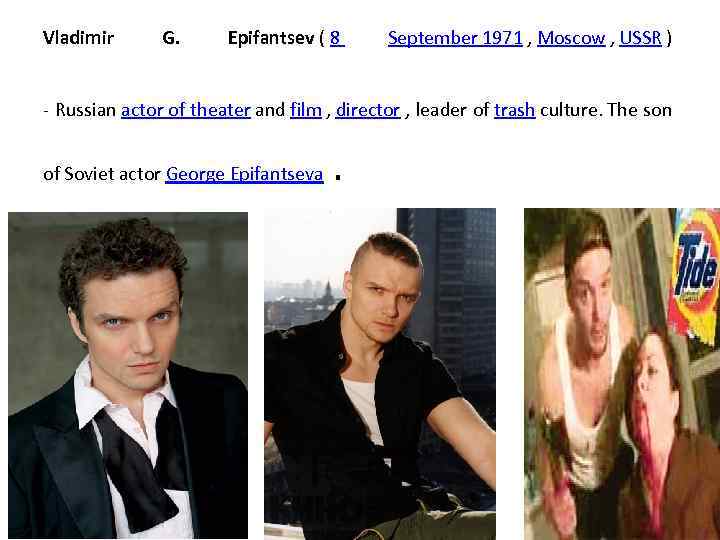 Vladimir G. Epifantsev ( 8 September 1971 , Moscow , USSR ) - Russian