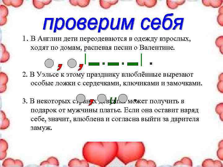 1. В Англии дети переодеваются в одежду взрослых, ходят по домам, распевая песни о