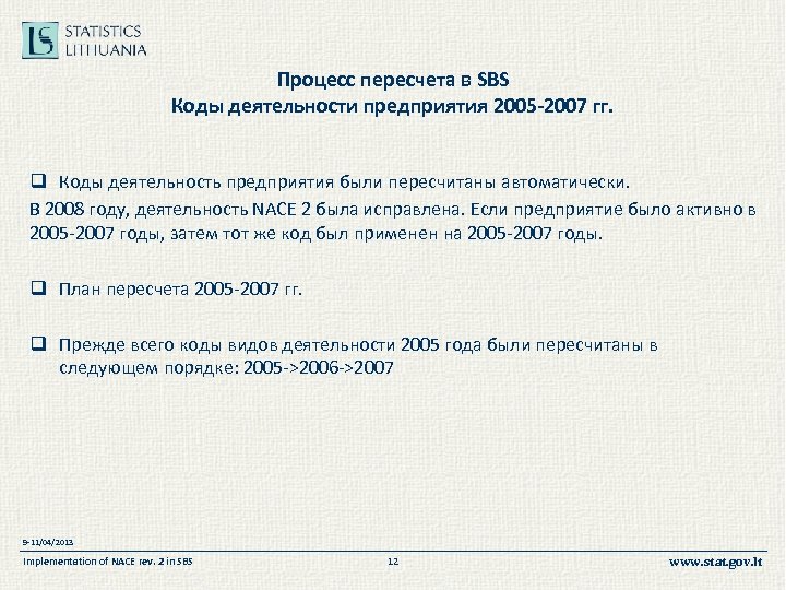 Ситуация вы узнаете что в вашей компании ведется двойная отчетность на двух различных компьютерах