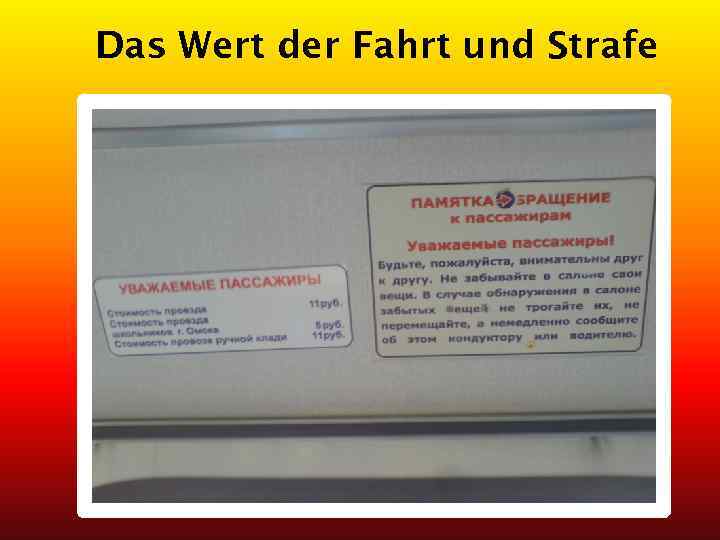 Das Wert der Fahrt und Strafe 