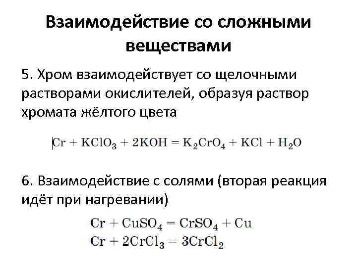 Алюминий растворили в водном растворе щелочи