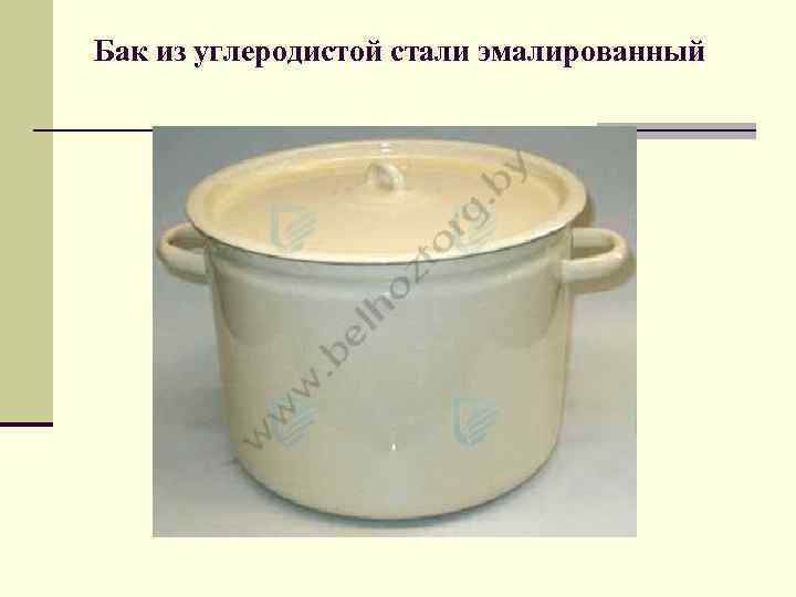 Бак из углеродистой стали эмалированный 