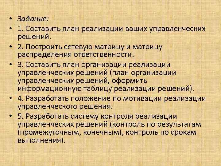 Строителям дали задание построить большую секретную лабораторию из 100 комнат