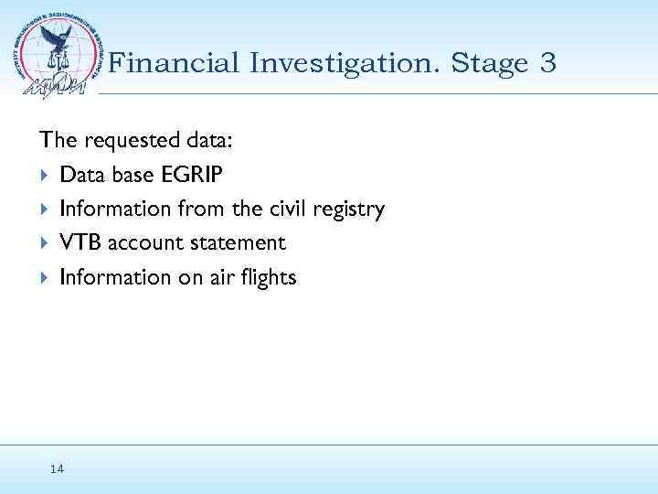 Financial Investigation. Stage 3 The requested data: Data base EGRIP Information from the civil