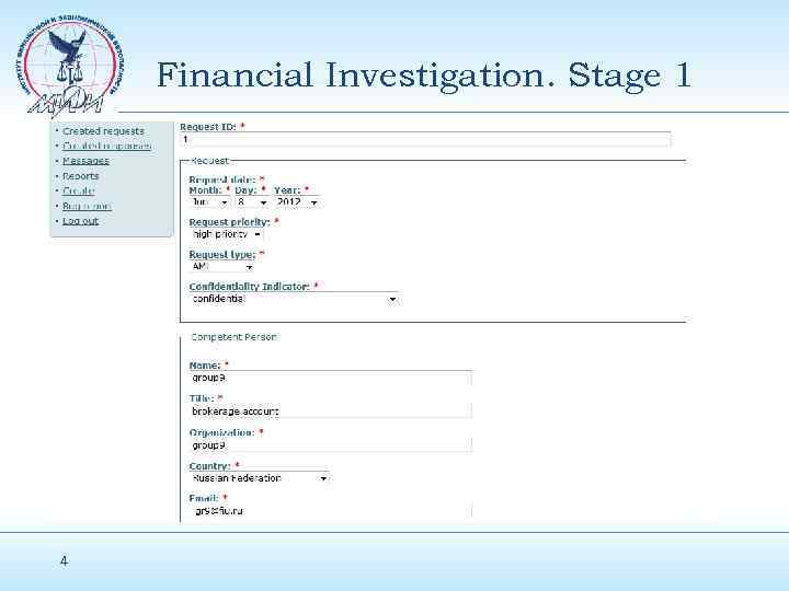 Financial Investigation. Stage 1 4 