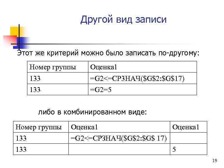 Записать их в виду списка