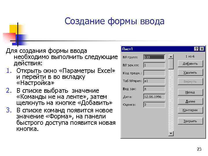 Для формирования отчета по проекту в projectlibre необходимо выполнить следующие действия