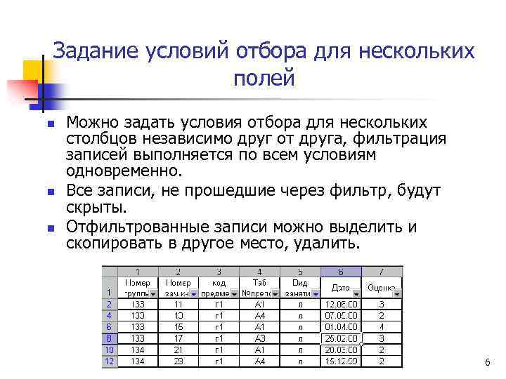 Задача поиска информации