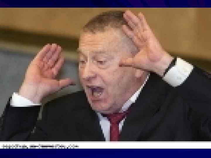 Теоретические: институциональный - изучение структуры и деятельности политических институтов 