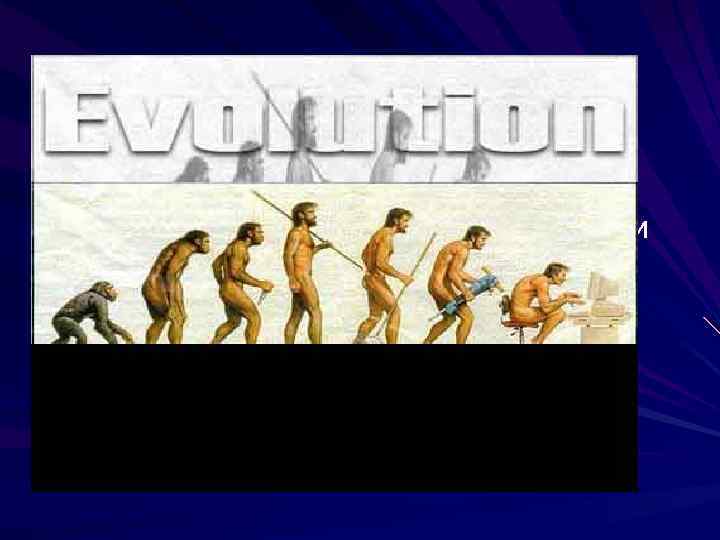 исторический – рассмотрение политических явлений и институтов в процессе их становления в прошлом и