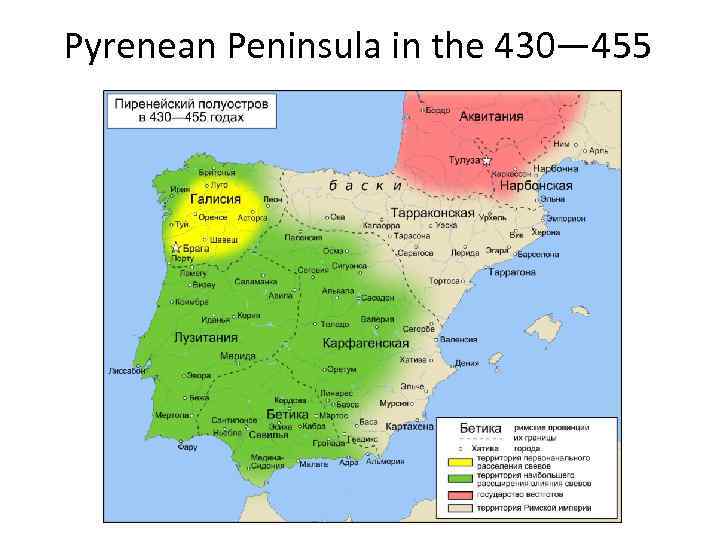 Pyrenean Peninsula in the 430— 455 