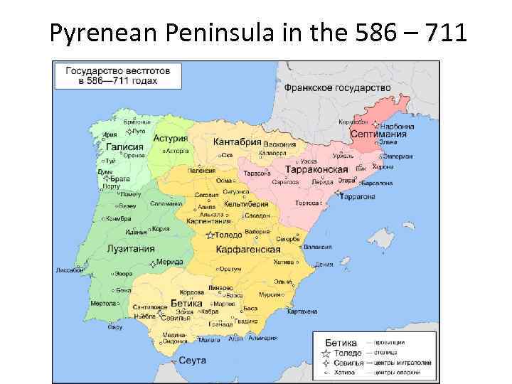 Pyrenean Peninsula in the 586 – 711 