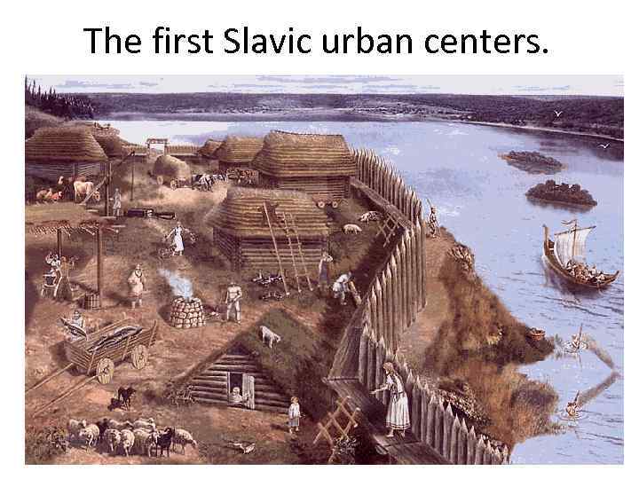 The first Slavic urban centers. 