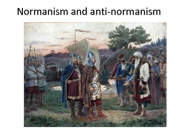 Normanism and anti-normanism 