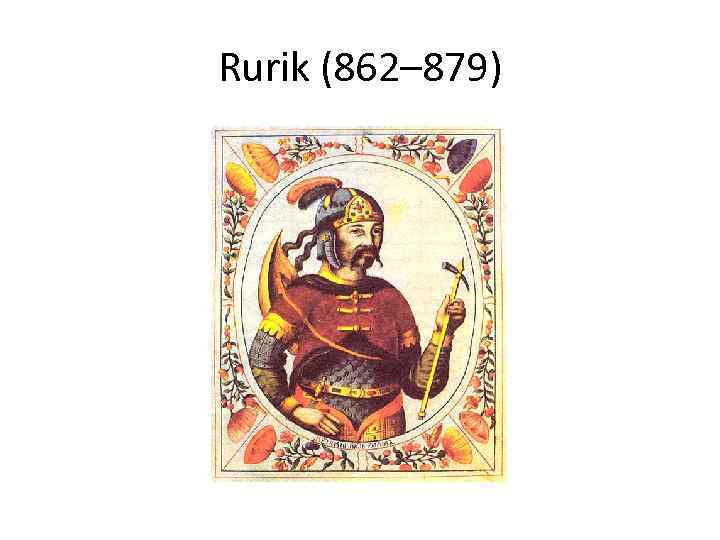 Rurik (862– 879) 