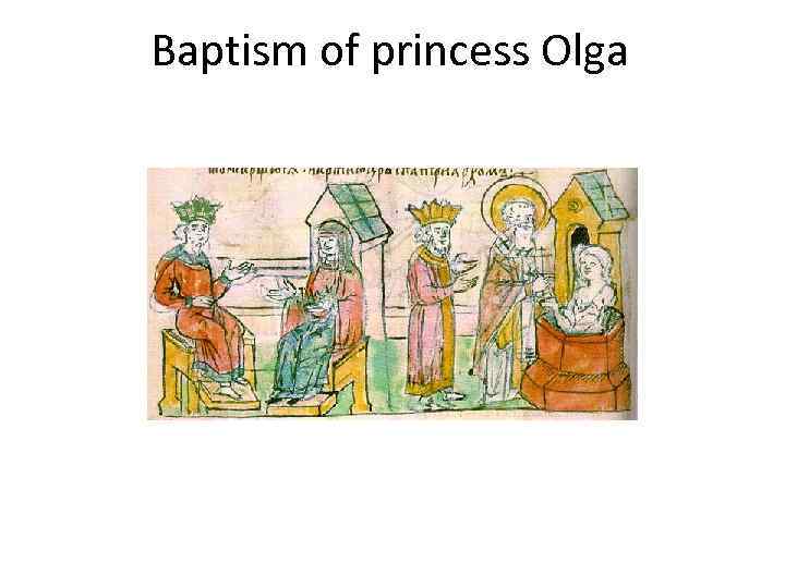 Baptism of princess Olga 
