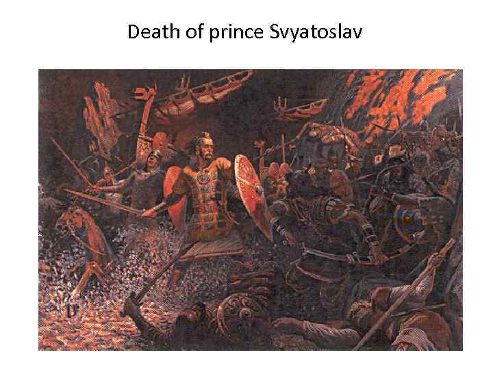 Death of prince Svyatoslav 