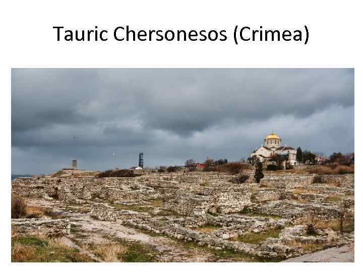 Tauric Chersonesos (Crimea) 
