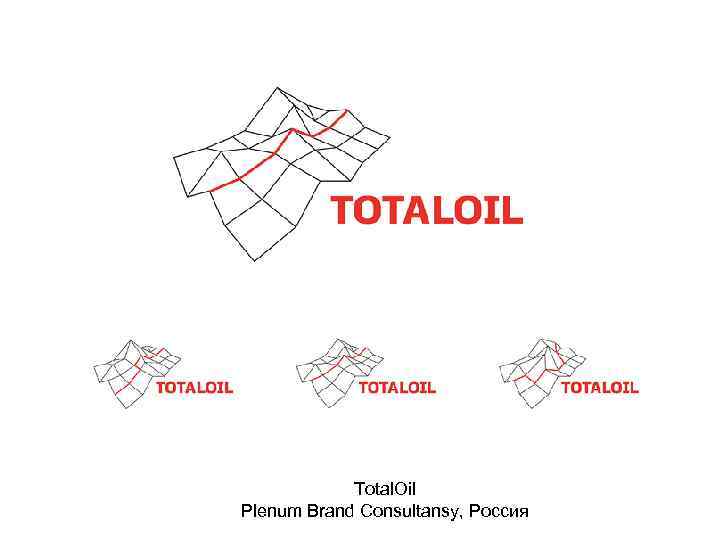 Total. Oil Plenum Brand Consultansy, Россия 