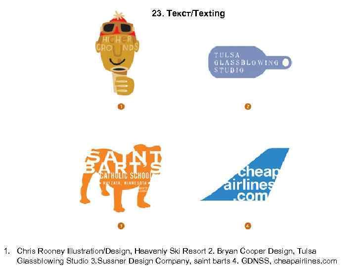 23. Текст/Texting 1. Chris Rooney Illustration/Design, Heavenly Ski Resort 2. Bryan Cooper Design, Tulsa