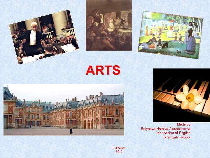 ARTS Made by Belyaeva Natalya Alexandrovna, the teacher of English of all girls’ school