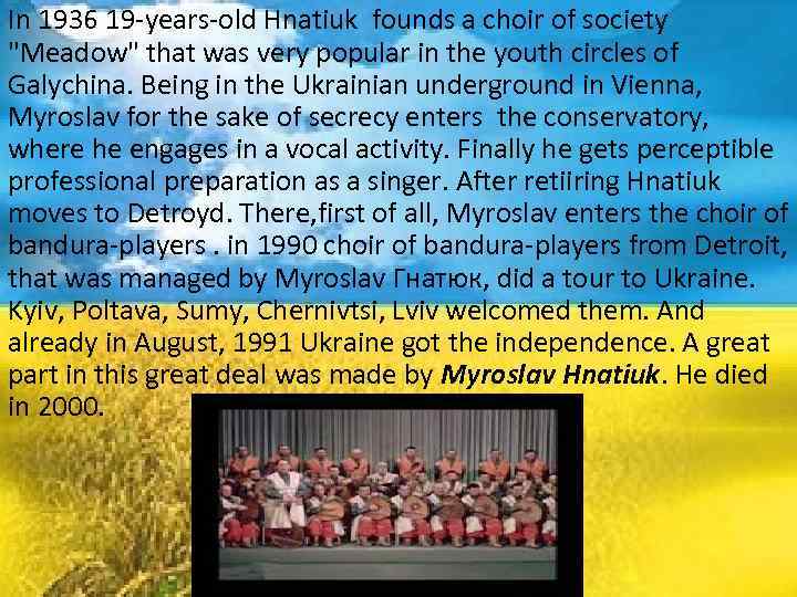 In 1936 19 -years-old Hnatiuk founds a choir of society "Meadow" that was very
