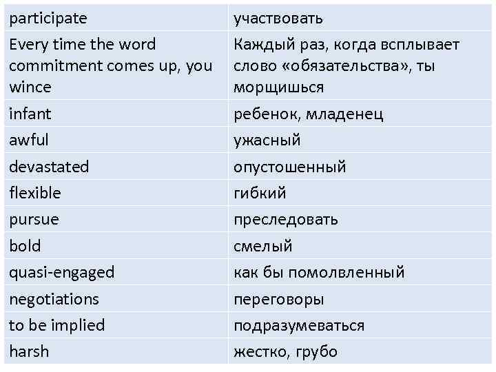 participate Every time the word commitment comes up, you wince infant awful devastated flexible