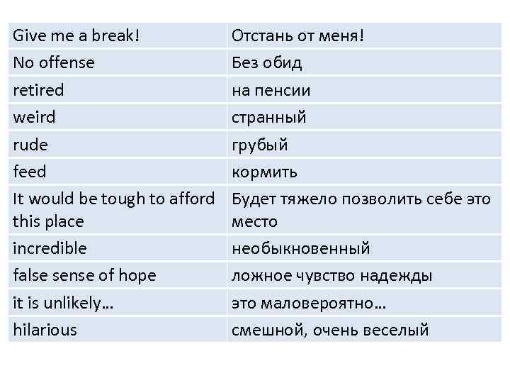 Give me a break! No offense retired weird rude feed It would be tough