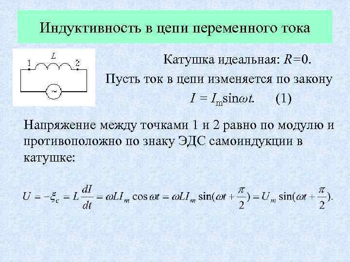 В какой схеме после размыкания ключа могут возникать наиболее продолжительные колебания тока