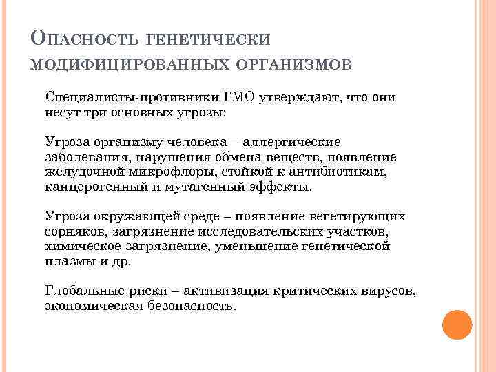 Характеристика анализа продуктов деятельности