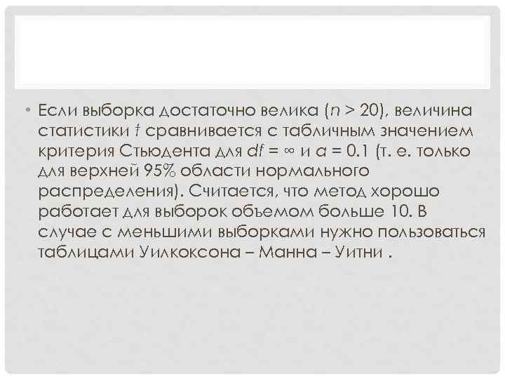 Достаточно высок и компания. Гомеровские эпитеты. Понятия эпитетов про Гомера. Эпитеты у Гомера. Эпитеты героев у Гомера.