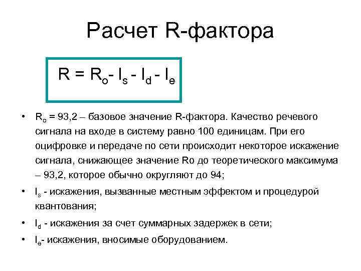 При каком значении суммарного