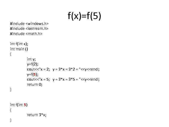 #include <windows. h> #include <iostream. h> #include <math. h> f(x)=f(5) int f(int x); int