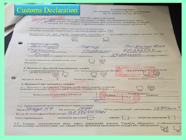 Customs Declaration 