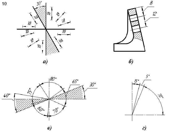 10 а) в) б) г) 