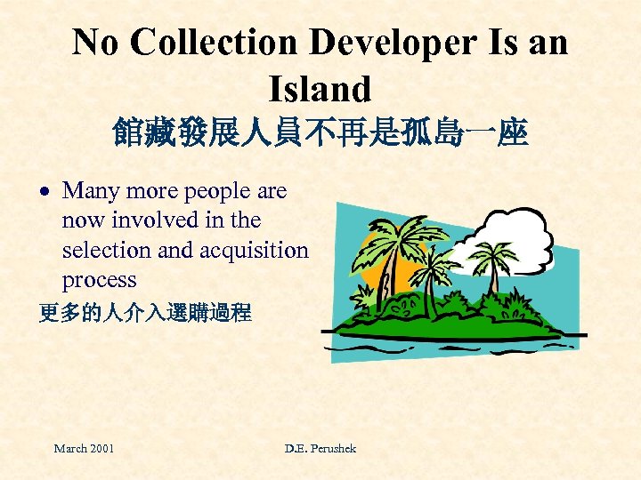 No Collection Developer Is an Island 館藏發展人員不再是孤島一座 · Many more people are now involved