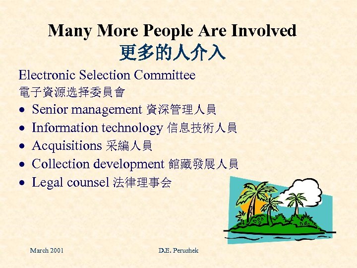 Many More People Are Involved 更多的人介入 Electronic Selection Committee 電子資源选择委員會 · · · Senior