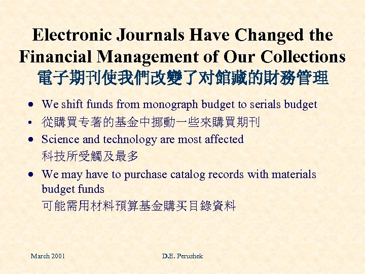 Electronic Journals Have Changed the Financial Management of Our Collections 電子期刊使我們改變了对館藏的財務管理 · We shift