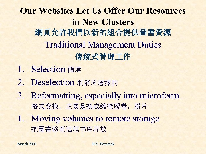 Our Websites Let Us Offer Our Resources in New Clusters 網頁允許我們以新的組合提供圖書資源 Traditional Management Duties