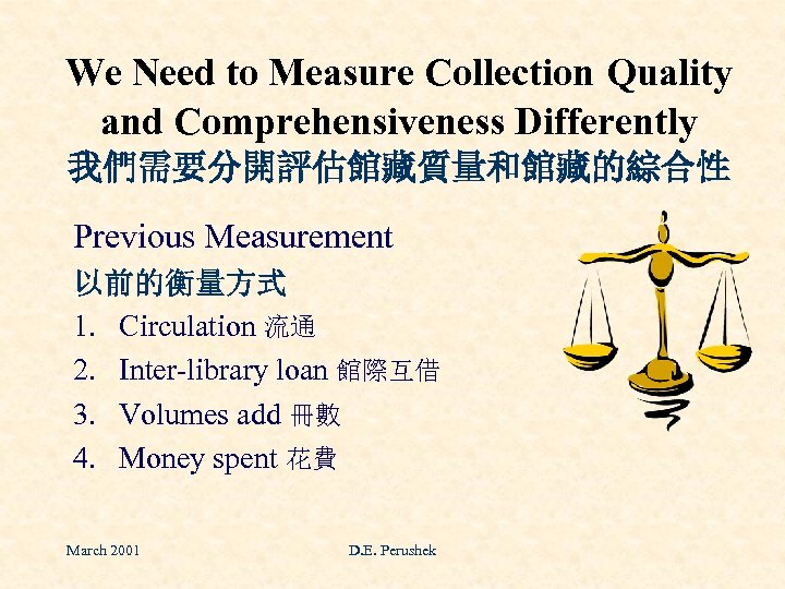 We Need to Measure Collection Quality and Comprehensiveness Differently 我們需要分開評估館藏質量和館藏的綜合性 Previous Measurement 以前的衡量方式 1.
