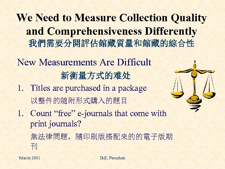 We Need to Measure Collection Quality and Comprehensiveness Differently 我們需要分開評估館藏質量和館藏的綜合性 New Measurements Are Difficult