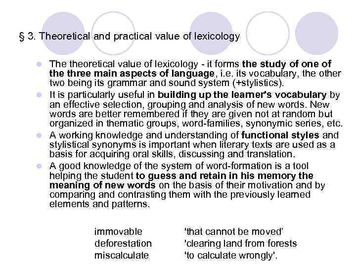 § 3. Theoretical and practical value of lexicology The theoretical value of lexicology -